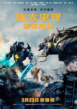 院线新片频道界面预览